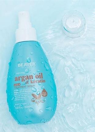 Незмивна сироватка для сухого, пошкодженого волосся з аргановою олією beaver argan oil 150 мл