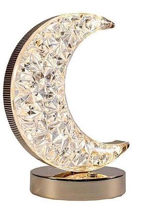 Акумуляторна настільна лампа-нічник у формі півмісяць з 3 режимами та сенсорним керуванням, золотистий