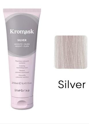 Тонирующая маска для волос inebrya kroмask coloring nourishing silver mask, 250 мл