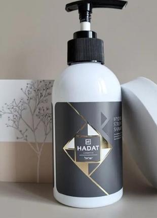 Шампунь для росту волосся hadat cosmetics hydro root strengthening shampoo
