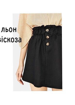 Льняная юбка р.34-36