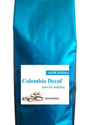 Кофе без кофеина colombia decaf 100% арабика колумбия декаф 500 грамм