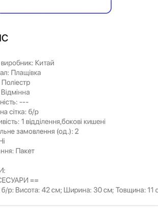 Новый рюкзак школьный6 фото