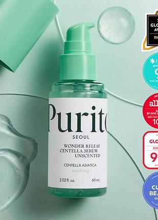 Заспокійлива сироватка з центелою без ефірних олій purito seoul wonder releaf centella serum unsc