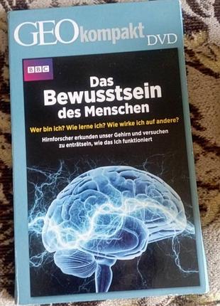 Dvd "das bewusssein des menschen"