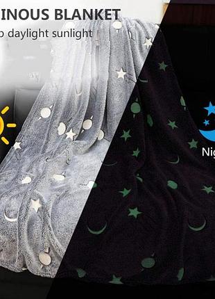 Светящаяся в темноте плед светящееся покрывало blanket kids magic star 150х100 см флисовое одеяло. к