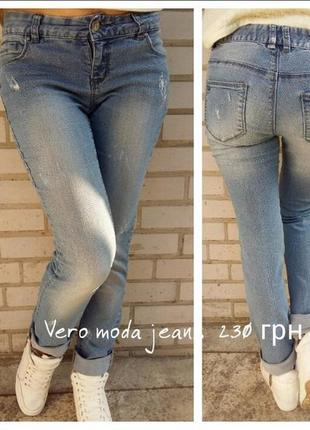 Женские джинсы от vero moda jeans1 фото