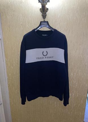 Світшот fred perry