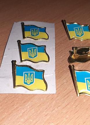 Значок металлический флаг украины с гербом