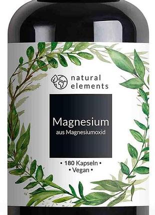 Оксид магнію 667 мг natural elements - 180 капсул