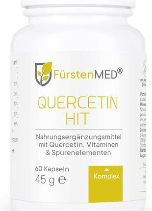 Кверцетин (quercetin) 500 мг furstenmed – 60 капсул