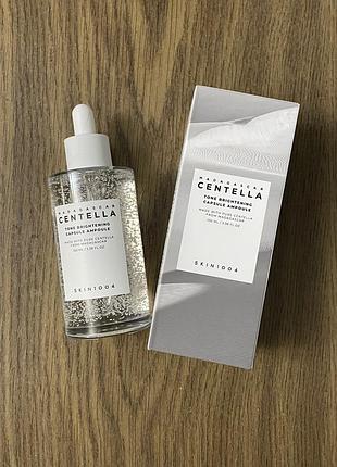 Сироватка skin1004 centella brightening ampoule