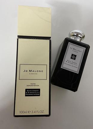 Тестер jo malone dark amber & ginger lily 100мл