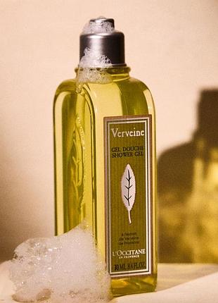 Гель для душу l'occitane en provence 70 мл