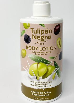 Лосьйон для тіла оливкова олія tulipan negro 400 мл