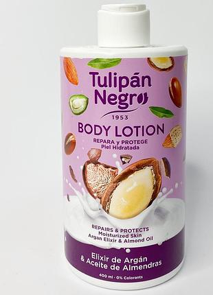 Лосьйон для тіла арганова та мигдальна олія tulipan negro 400 мл