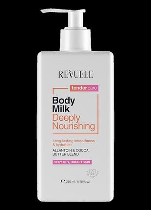 Молочко для тіла "глибоке живлення" revuele body milk deeply nourishing 250 мл