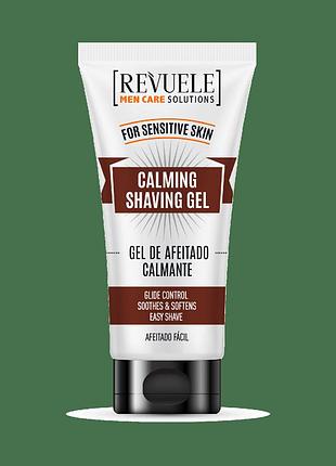Заспокійливий гель для гоління revuele men care solution 180 мл