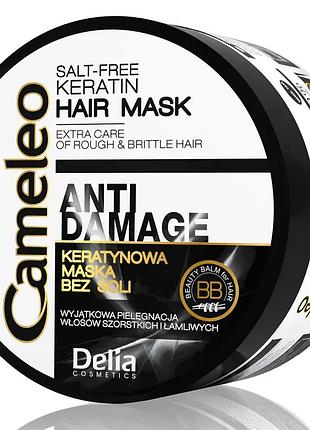 Кератинова маска-реконструкція волосся delia cameleo keratin hair mask