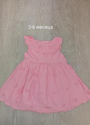Платье для девочки 3-6 месяцев 4