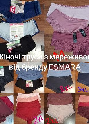 Женские трусы с кружевом от esmara2 фото