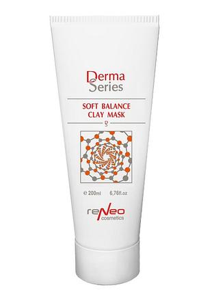 🤍derma series Rfl2 balance clay mask маска з освітлюючою та пом’якшувальною дією❕розлив❕