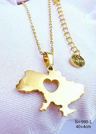 Цепочка с кулоном мед золото