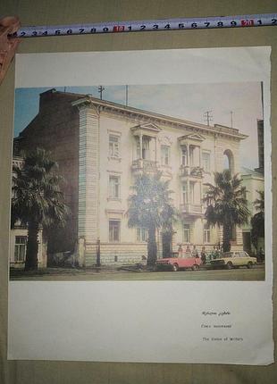 Лист ретро недорого