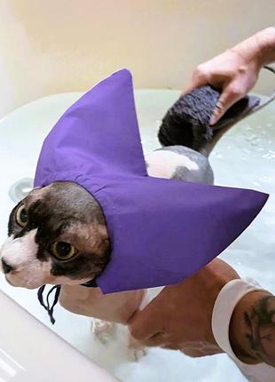 Шапочка для купания домашних животных фиолетовая