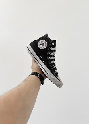 Кеди converse