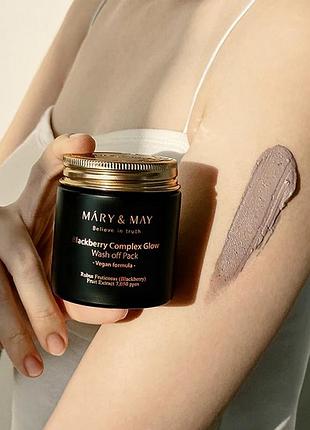 Антиоксидантна глиняна маска з ожиною mary&may blackberry complex glow wash off pack 30 g