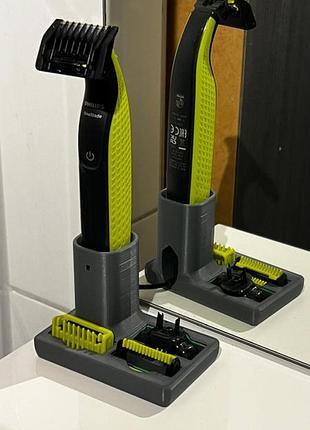 Підставка philips norelco oneblade органайзер тримач