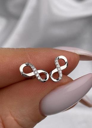 Сережки