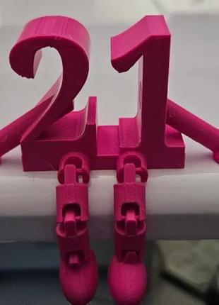 3d-печатная цифра 21 с подвижными ножками и ручками