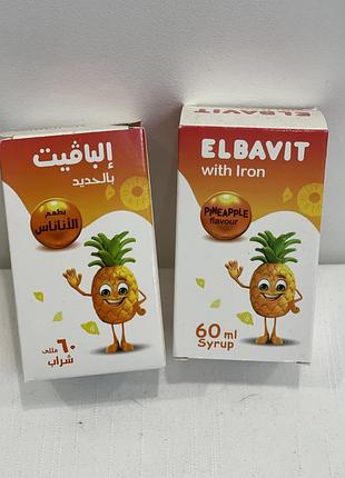Элбавит железо витамины3 фото