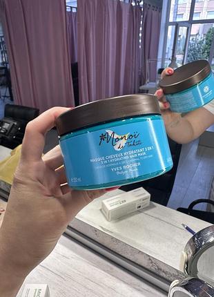Зволожувальна маска 3 в 1 для волосся yves rocher monoi de tahiti 250мл