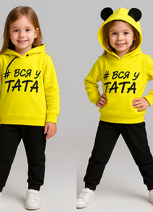 Дитячий костюм на дівчинку вся у тата 1-5 лет 86-110 см 003477