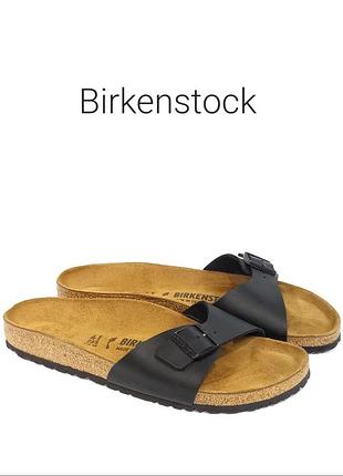 Ортопедичні шльопанці birkenstock adrid оригінал