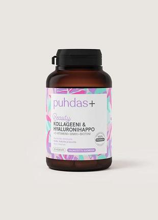 Фінська формула краси puhdas & beauty collageeni & hyaluronie acid, 120 веган- капс.