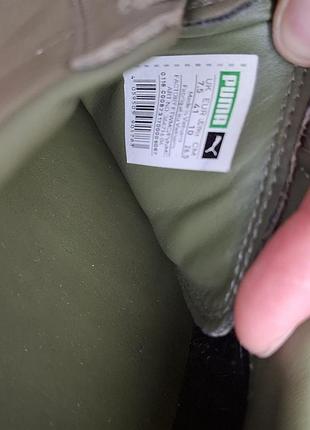 Кроссовки puma 7