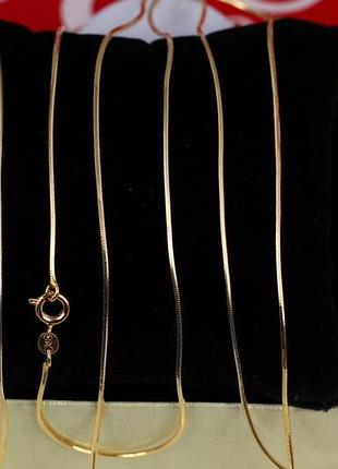 Цепь xuping jewelry жгут 45 см 1 мм золотистая