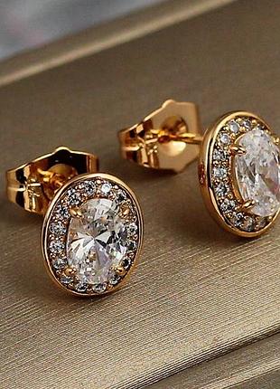 Сережки гвоздики xuping jewelry овальні малинки з білими каменями 10 мм золотисті