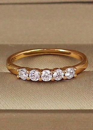 Кільце xuping jewelry доріжка р 13 золотисте