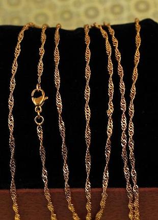 Цепь xuping jewelry  сингапур  45 см 1 мм золотистая