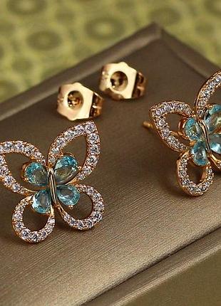 Серьги гвоздики xuping jewelry бабочка с голубым камнем 1,6 см золотистые
