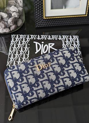 Жіночий гаманець dior в кольорах, гаманець діор, брендовий гаманець, модний гаманець, гаманець на блискавці, гаманець шкіра