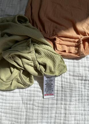 Пісочники від next 3