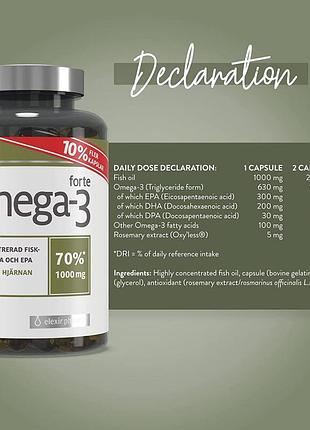Omega - 3 forte це біологічно активна добавка з висококонцентрованим риб'чим жиром, 132 капс.