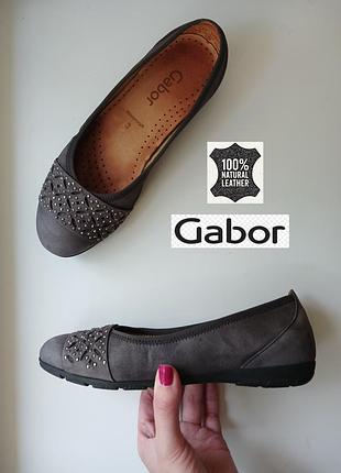 Замшевые балетки от gabor натуральная замша