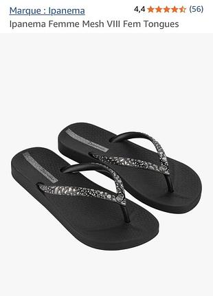 Шльопанці ipanema